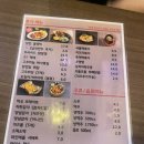 치킨 신드롬 범천중앙점