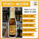 필승마트