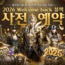 블루포션게임즈(주) 이미지