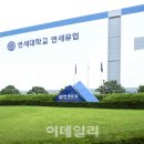 연세대학교 연세유업 이미지