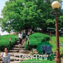 고속도로영산휴게소 이미지