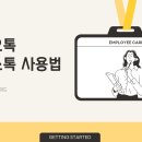 카카오톡 완전정복 이미지