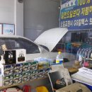 은파주유소 이미지