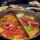 소담촌 옥정점 | 양주 옥정 무한리필 샤브샤브전문점 소담촌. 점심특선 월남쌈 샤브정식으로 싸고 푸짐하게!
