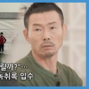 [단독] 손웅정 사건 협상 녹취록 입수 &#34;그냥 20억 불러 버릴까?&#34; - 손웅정 측 변호사와 A군 아버지 대화 녹취 파일 이미지