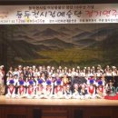 동두천시립예술단 정기공연 이미지