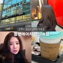 에프터플랜c | 연신내 미용실│플랜에이치 연신내점_클리닉 과정/후기<3
