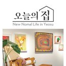 달빛공방 협동조합 이미지