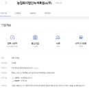 농업회사법인 가온축산(주) 이미지