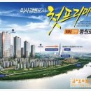 미사로얄공인중개사사무소 이미지