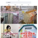 미리네 수선 | [임신일기] 대구 서문시장에서 아기 블랭킷 만든 후기 ㅣ 원단 집, 수선집, 꿀팁