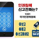 구미직업재활센터