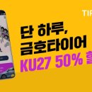 행운타이어