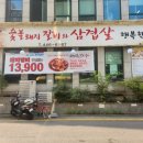 행복한우 이미지