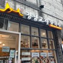 종로교자칼국수