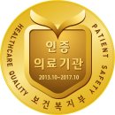 바른세상병원 이미지