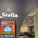 마이어스 수원점 | 수원/용인 돌잔치 장소추천 마이어스 답사 후기