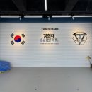 승리태권도장 이미지