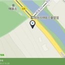 수양민박 - 여주시 매양로 152-1 | 수양민박