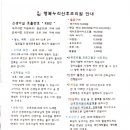 행복누리산후조리원 이미지