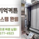 부평대로313번길 이미지