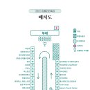 디에스그린(주) 이미지