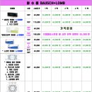 으뜸플러스 철산점 네이버블로그
