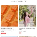 로아르 헬시