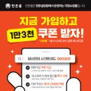 한촌설렁탕 이미지