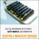 소문난꼬마김밥 이미지
