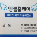 광주에어컨