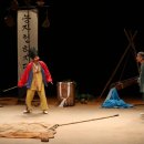 기획공연 <똥벼락> 이미지