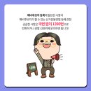 제천시선거관리위원회 이미지