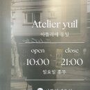 라온아뜰리에 | [서울 강동] 천호 속눈썹펌 아뜰리에유일 솔직후기 feat. 눈썹정