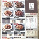 황궁찜닭 이미지