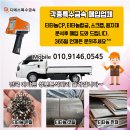 금강비철 이미지