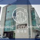 송원빌딩 이미지