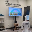 서초구립중앙노인종합복지관 이미지