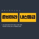 세레나영어교습소