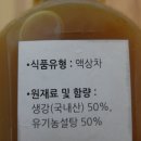 간디숲속마을 협동조합 이미지