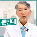 ﻿만성폐쇄성 폐질환 COPD, 이것은 절대 하지 마세요 [ENG SUB] 이미지