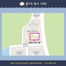 월계2동 주민센터 옆 이미지