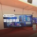 용산-338 | 용산조립PC 엘티컴퓨터 용산조립컴퓨터 용산컴퓨터조립해야하는 이유