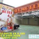 오리온모텔 이미지