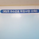 비타크린간판 이미지