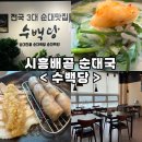 서해그린골프연습장 이미지