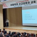동구어린이집
