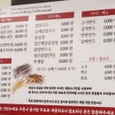 목동닭한마리칼국수 이미지