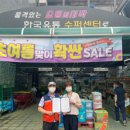 구리유통