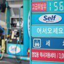 남부로주유소 이미지